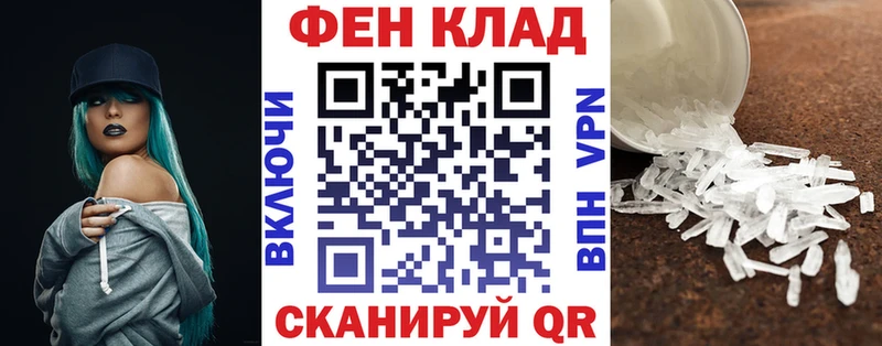 закладка  Верхняя Салда  АМФЕТАМИН Premium 