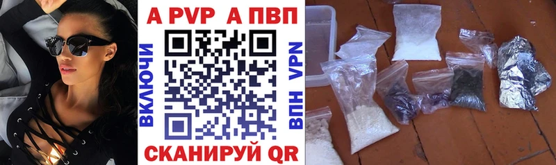 Alpha-PVP крисы CK  даркнет сайт  Верхняя Салда 