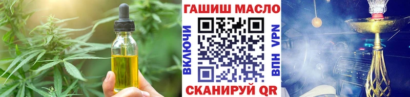 Canna-Cookies конопля  это формула  Верхняя Салда  купить закладку 