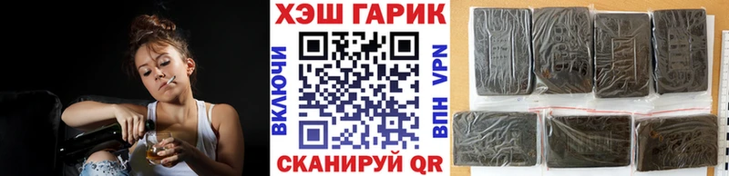 закладки  Верхняя Салда  ГАШИШ VHQ 