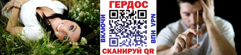 ГЕРОИН афганец  Верхняя Салда 