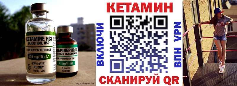 где купить наркотик  ОМГ ОМГ ссылки  КЕТАМИН ketamine  Верхняя Салда 