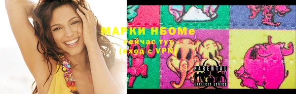 мдма Балабаново