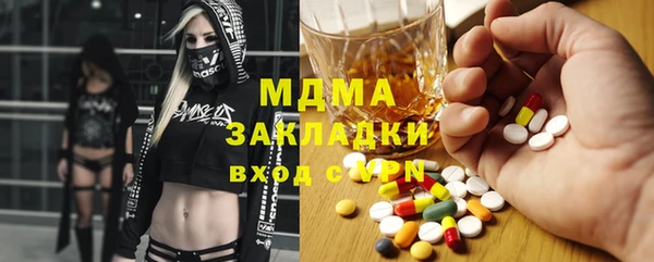 марки nbome Баксан