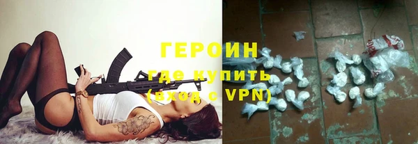 соль ск Саяногорск
