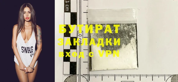 прущие грибы Балахна