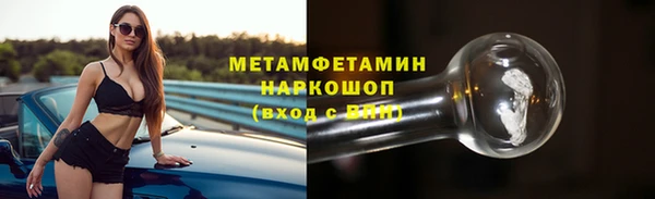 марки nbome Баксан