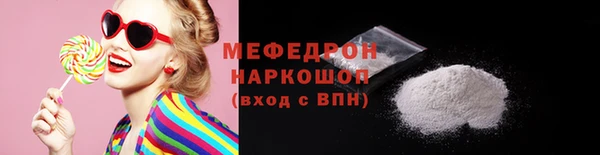 герыч Сафоново