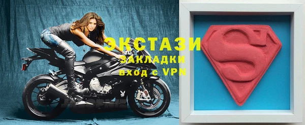 прущие грибы Балахна