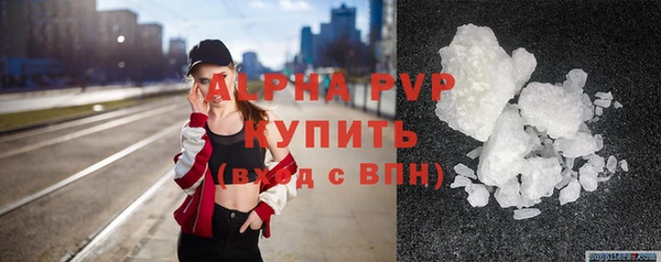 спиды Армянск