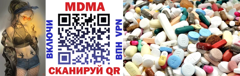 MDMA кристаллы  ОМГ ОМГ маркетплейс  Верхняя Салда  цены наркотик 