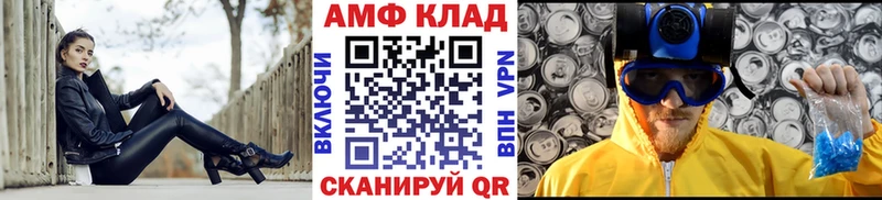 Первитин мет  как найти наркотики  Верхняя Салда 