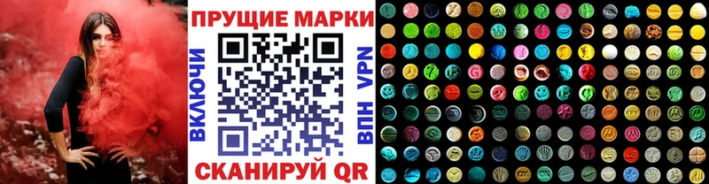 купить  цена  Верхняя Салда  Марки 25I-NBOMe 1500мкг 