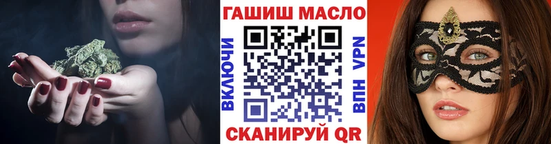 ТГК вейп  Верхняя Салда 